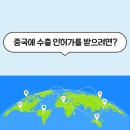 후엠아이글로벌 - 종로구 계동길 17 | 후엠아이글로벌