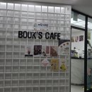 인천 동구 아이들과 가기 좋은 송림골 아뜨렛길 &amp; 꿈드림센터