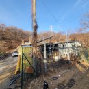 태양전기조명 이미지