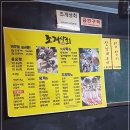 조개상회 네이버블로그