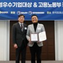 무진홀딩스