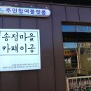 카페이공이공