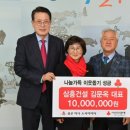 삼흥건설