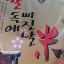 청남농산