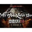 초한지 이미지