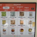 [신부동 점심 맛집]신부동 그릭요거트 &#39;쿱스&#39; 메뉴, 후기_내돈내산
