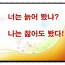마산시니어카운티 네이버블로그