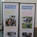 경기시청자미디어센터 1층 이미지