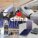 승인프린팅 | 중국 입국 출국 보조배터리 규정 CCC 마크 국내선 고속열차 후기