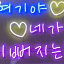 브니엘뷰티 이미지