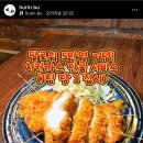 후린부산우동 이미지