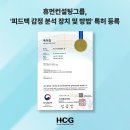 휴먼컨설팅