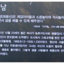 상록수역(1번출구) 이미지