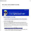 (주)유로아시아 | UDC 2025 정리 및 후기
