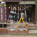 인천전자담배베이핑스팟 이미지