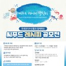 제일씨푸드 이미지