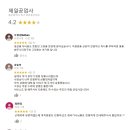 제일정비주 이미지