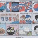 청실홍실 이미지