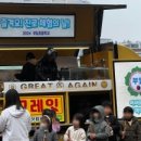 부일푸드 이미지