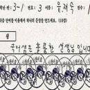 사심이 이미지