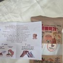 간식먹개 | [강아지 화식 토핑 추천] 기호성 끝판왕 ‘비벼먹개 습식 토핑 닭고기맛’ 찐후기! 편식 심한 댕댕이...