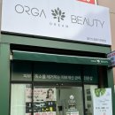 울산 북구 두피관리는? 올가드림뷰티 화봉점에서 힐링 두피 디톡스 𓂃˖₊⊹ | ORGA DREAM BEAUTY