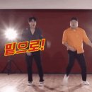 강호동이 추는 2PM 우리집 춤.gif 이미지