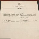 쿤쏨차이 이미지