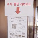 (주)상상에너지 아산지점 | 송도 컨벤시아 상상체험월드 초등 입학 전 아이랑 다녀온 솔직후기 (주차꿀팁, 준비물 총정리)