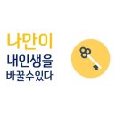 수남중학교 이미지