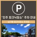 다다피크닉 이미지