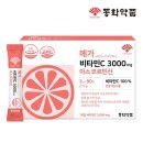 동화약품(주) - 중구 | 동화약품(주)