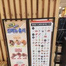 스시노칸도타임스트림점 | 신림 초밥 퀄리티 좋은 맛집 : 스시노칸도 타임스트림점 후기