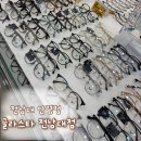 글라스타안경전남대점 | 전남대 안경점 찾는다면 착한 가격대의 글라스타 전남대점