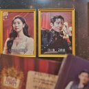 20240519 그레이트코멧