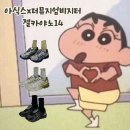 비지터 - 젤카야노14 전색상 / 더뮤지엄비지터 아식스 젤카야노14 사이즈추천, 사이즈팁, 구매후기 Review