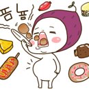 에센브로트 이미지