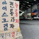 홍산시장 이미지