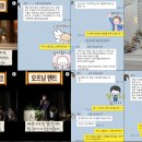 2542 | W5.대전,충청권 20년경력의 결혼식 사회자 박주환 사회자님 계약후기
