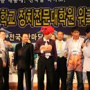 경기대학교 정치전문대학원 이미지