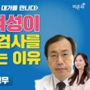 그레이스병원 이미지