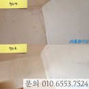 동원로얄크리닝 이미지