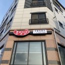 홍밀당(아산점) 이미지