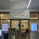 A133 | [서울/동대문구] 외대 혼밥 추천 이문동 24시 순대국_순대실록 한국외대점