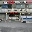 정림일식 이미지