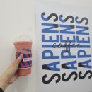 커피사피엔스시청