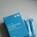 고철남헬스케어 하루한포 액상 칼슘 후기 (내돈내산)