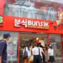 데일리유통 이미지