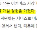 카페24창업센터군자점
