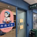 한유에너지 | [종로/광화문] 와인과 즐기는 한우 코스 “우아지경”